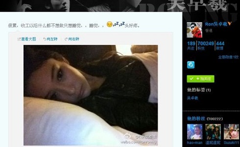 Bức ảnh của Trương Hinh Dư đăng trên Weibo Ngô Trác Hy.
